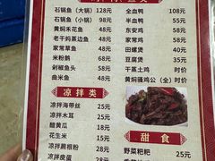 菜单-宁远血鸭酒家(永州店)