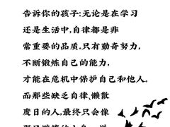 -优佳加感统·语言·注意力训练(江宸天街中心)