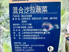 -盒马鲜生(189购物中心店)