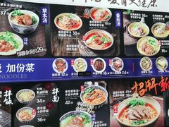 -和府捞面(壹方天地店)