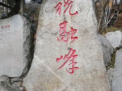 -南岳衡山风景名胜区