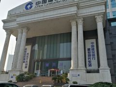 -中国建设银行(湖北省分行营业部)