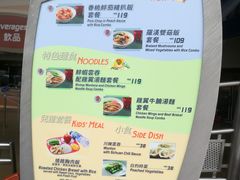-彗星餐厅(香港迪士尼乐园)