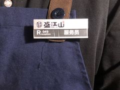 -盛江山自助料理(奥莱锦辉购物广场店)