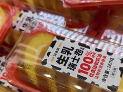 -味多美蛋糕(梨园店)