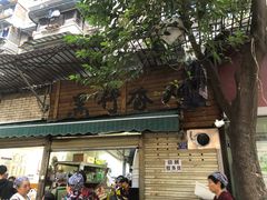 -黑竹香鸡(营和巷店)