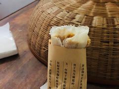 -孙奶奶葱包桧