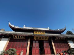 -上海东林寺(金山区)