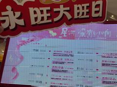 -永旺梦乐城(金银潭店)