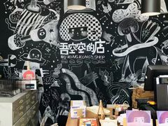 -瑞光创意工厂