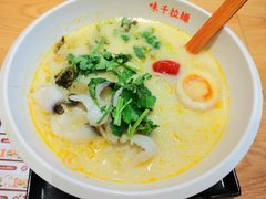-味千拉面(新梅店)