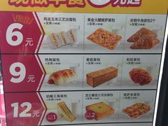 -味多美蛋糕(双合地铁店)