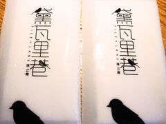 大堂-黛瓦里巷(南京东路店)