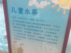 -悦隆庄温泉度假酒店