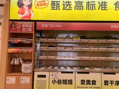 -小谷姐姐麻辣拌·麻辣烫(潞河店)