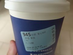 -瑞幸咖啡(德商国际店)