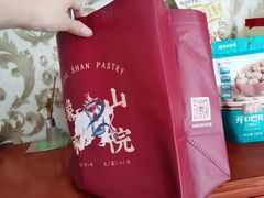 -象山酥院(宁波江北店)