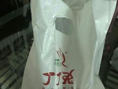 -蜀肴丁丁兔(紫荆店)