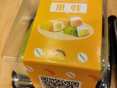 -满记甜品(苏州中心店)