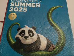 -眉州东坡(华联万柳店)