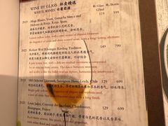 -上海和平饭店龙凤厅 Dragon Phoenix
