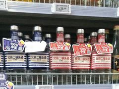 -京贸物联批发市场