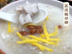 荔湾艇仔粥-喜喜酒家·纯手工点心·粤菜