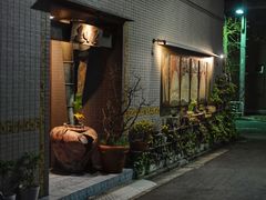 门面-みかわ是山居
