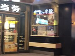 -麦当劳(新华路步步高店)