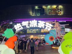 -凯德广场(金牛店)