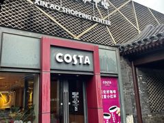 -COSTA COFFEE(新奥购物中心店)