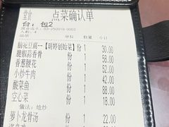 -明婷饭店(外曹家巷店)