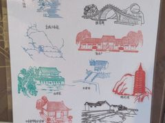 -郭守敬纪念馆