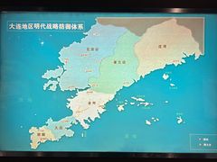 -旅顺博物馆
