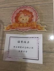 -阳光贝贝家庭影像馆