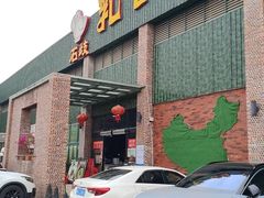 -石岐乳鸽村(南海第三分店)