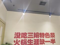 -楠火锅(太古里总店)