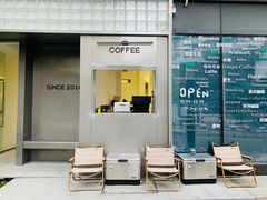 -Tempo Coffee(市二宮店)