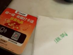 -绿茶餐厅(财富购物中心店)