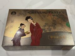 -清真军军绿豆糕(回坊总店)