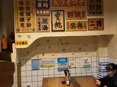 -矮子粉店1985·长沙米粉(湘春路店)