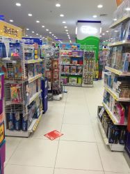 -玩具反斗城(德思勤店)