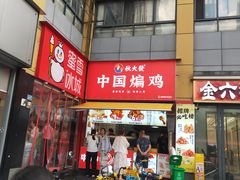 -新佳丽时尚广场