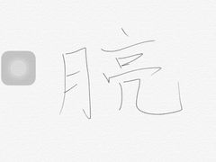 -小鱼小牛·鱼牛干锅·脆鱼火锅(世欧广场店)