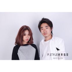 -P.STYLE 派斯造型