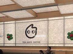 -CoCo都可(友谊阳光店)
