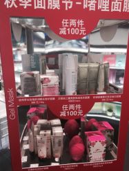 SEPHORA(大悦城店)-丝芙兰Sephora