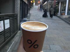 -% Arabica(京都东山店)