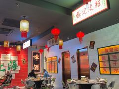 -黄弟大排档·湖南菜·小龙虾·小海鲜(凯旋北路店)