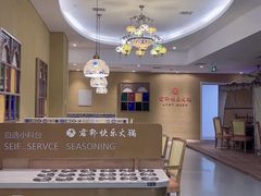 -君邦火锅(新疆大厦店)
